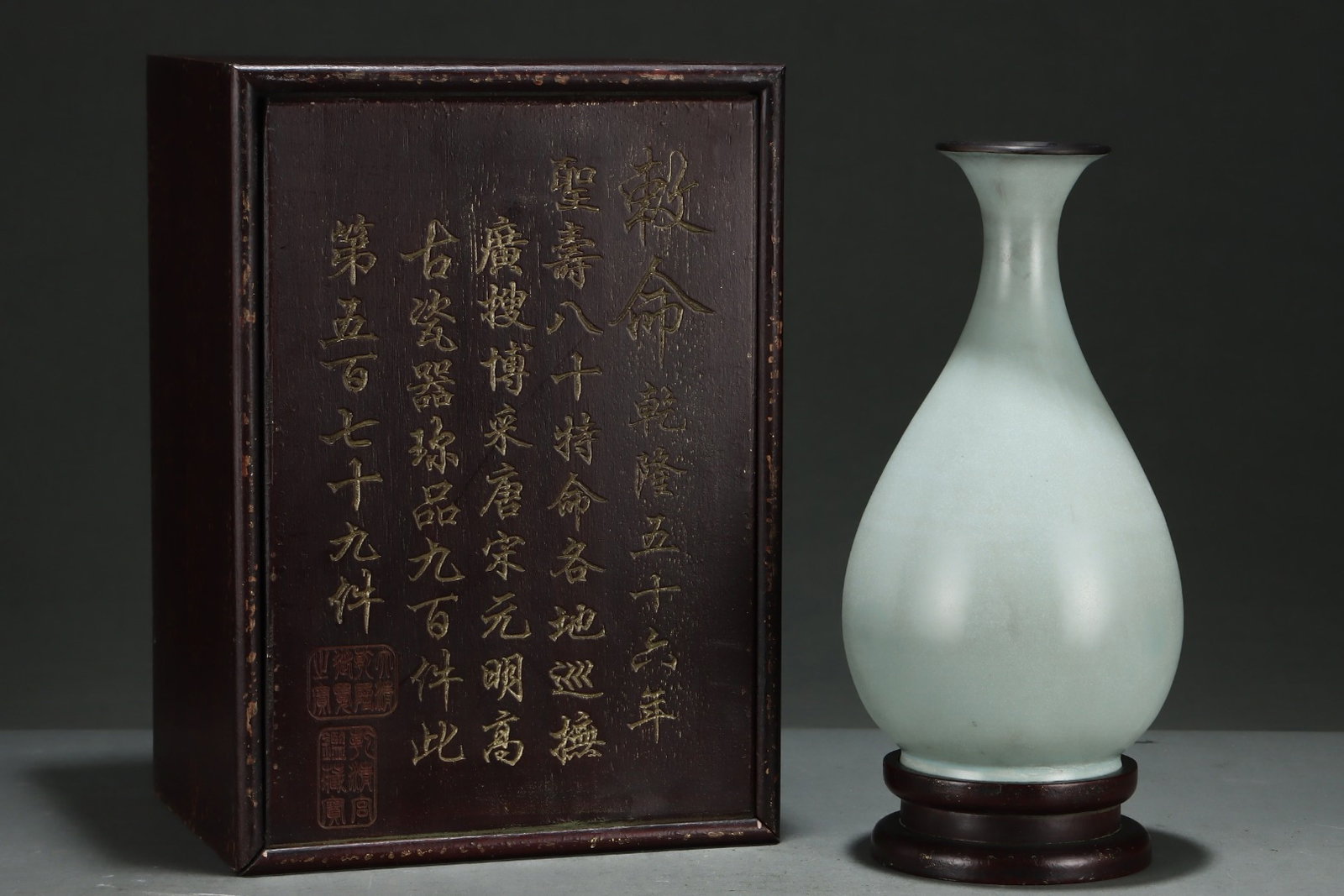 An Exquisite Ru yao Cover with Silver Vase,with an Imperial Poem by Emperor Qianlong: An Exquisite Ru yao Cover with Silver Vase,with an Imperial Poem by Emperor Qianlong,Song Dynasty,China,Size:11inx5.8in 汝窑银口瓶,带乾隆御题