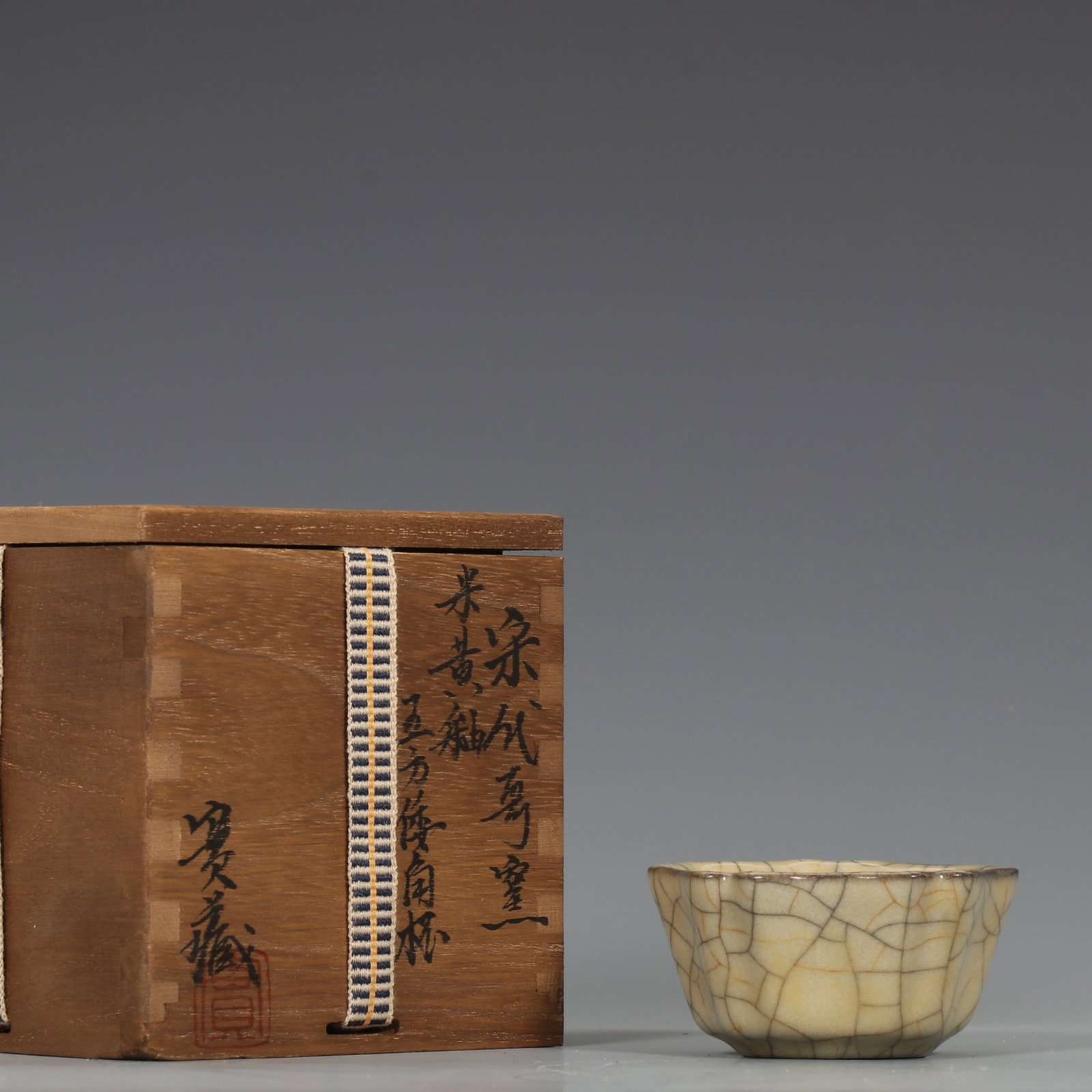 An Exquisite Ge yao Yellow Glazed Cup: An Exquisite Ge yao Yellow Glazed Cup,Song Dynasty,China,Size:1.6inx3.1in 哥窑黄釉杯子,中国宋代