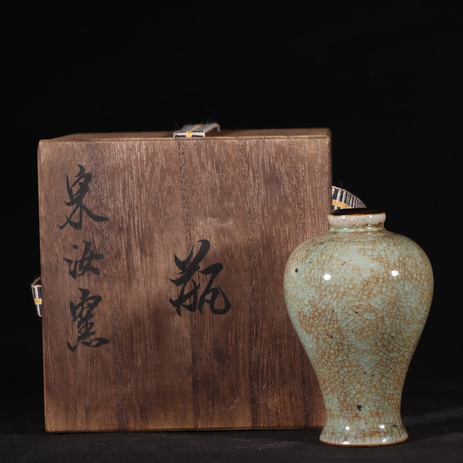 An Exquisite Ru yao Vase (1 of 9)