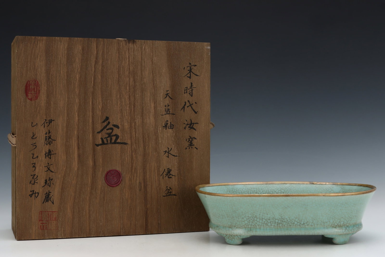 An Exquisite Ru yao Sky Blue Glazed Basin,with an Imperial Poem by Emperor Qianlong: An Exquisite Ru yao Sky Blue Glazed Basin,with an Imperial Poem by Emperor Qianlong,Song Dynasty,China,Size:2.8inx9.3in
