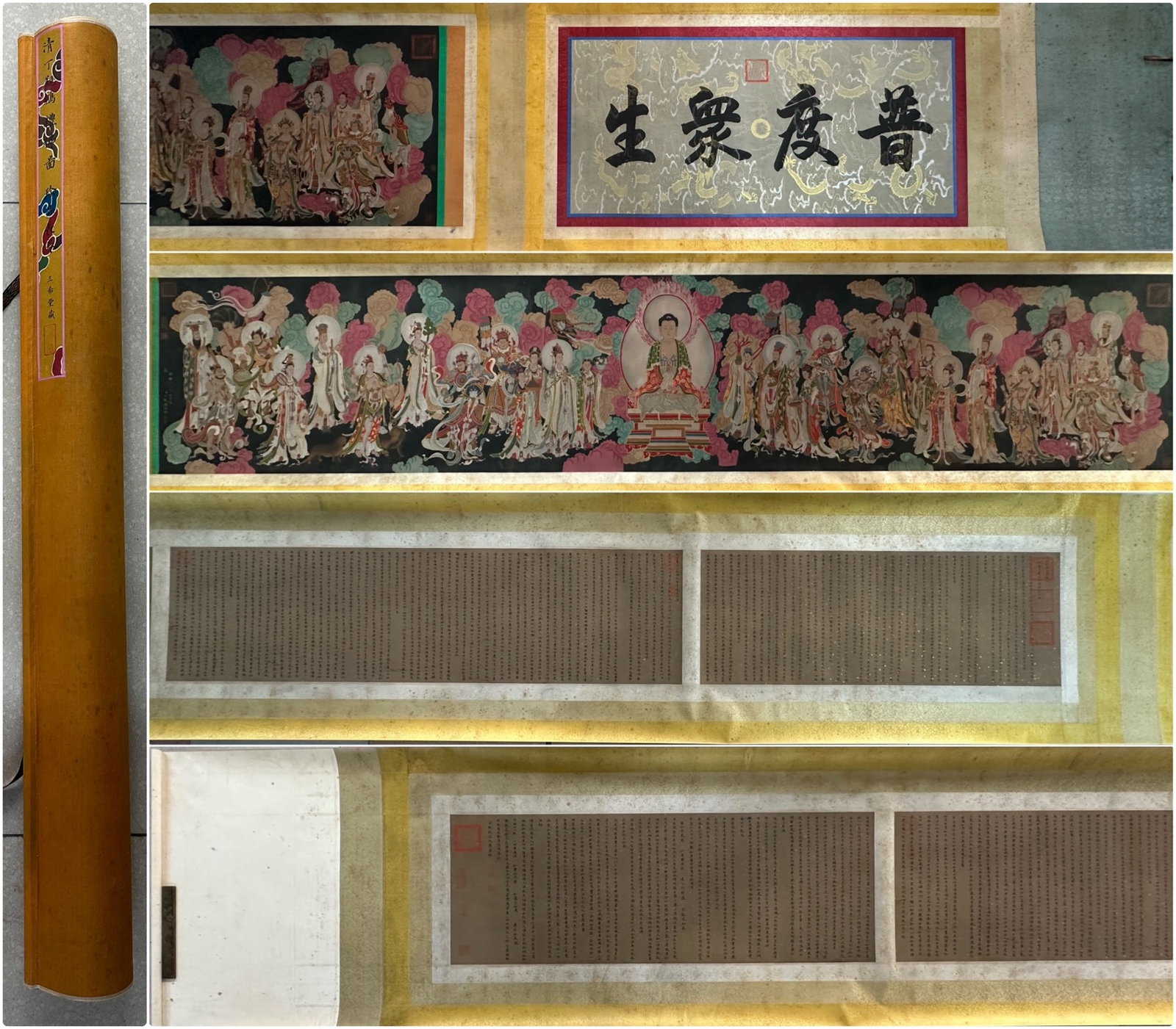 A Chinese Hand Scroll Ink Painting of Figure on Silk (1 of 16)
