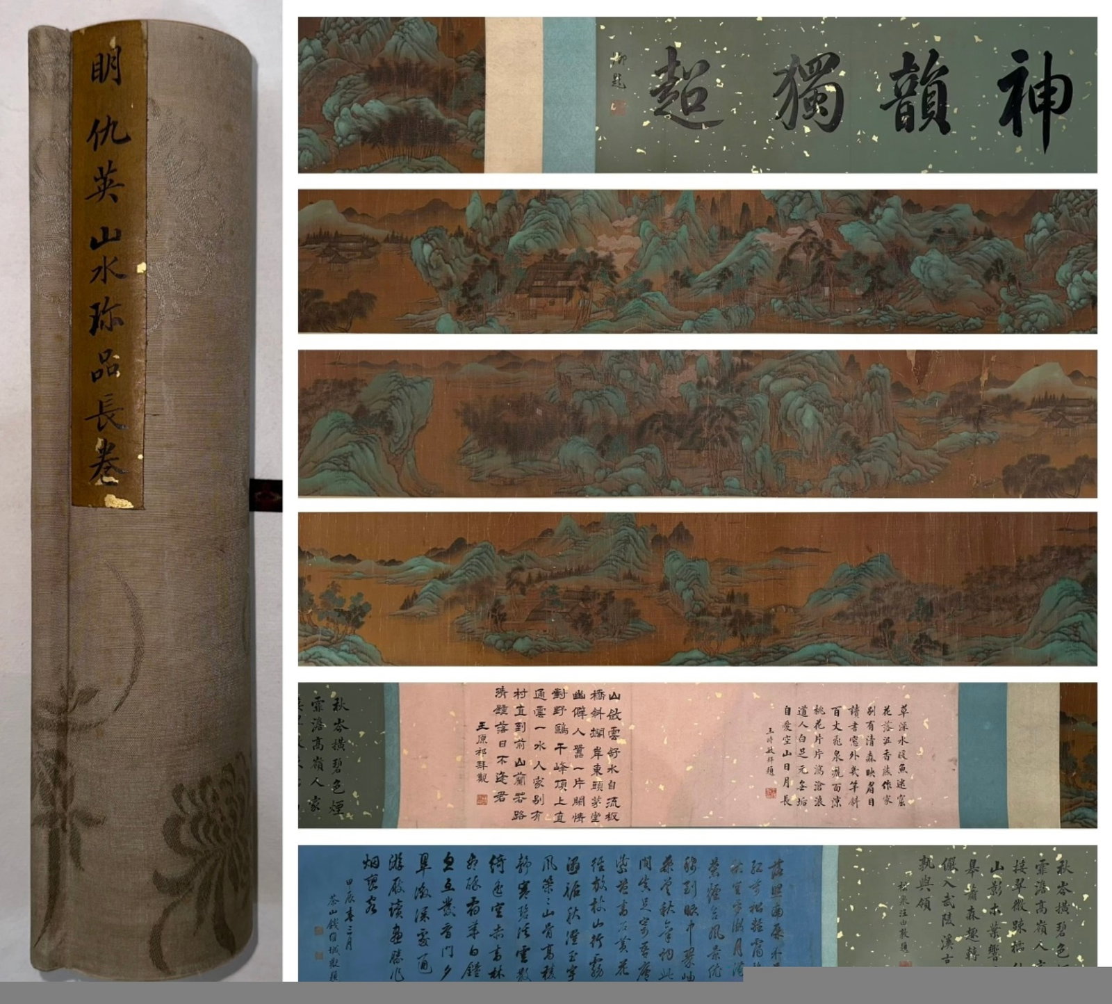 A Chinese Hand Scroll Ink Painting of Landscape on Paper: A Chinese Hand Scroll Ink Painting of Landscape on Paper,Chou Ying,Size:283.5inx11.4in 一幅中国水墨山水画手卷,仇英