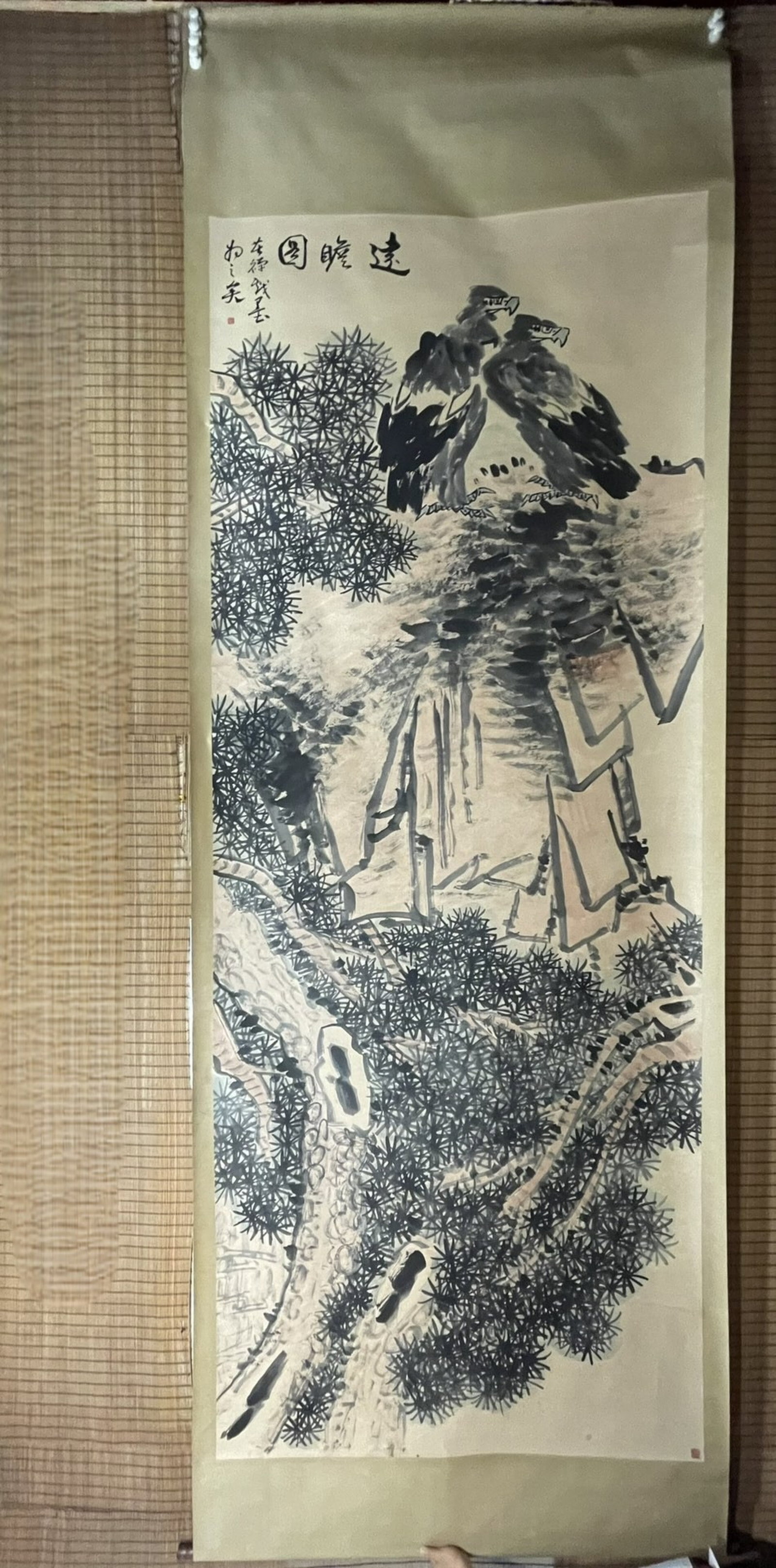 A Chinese Vertical Scroll Ink Painting of Pine and Eagle on Paper (1 of 9)