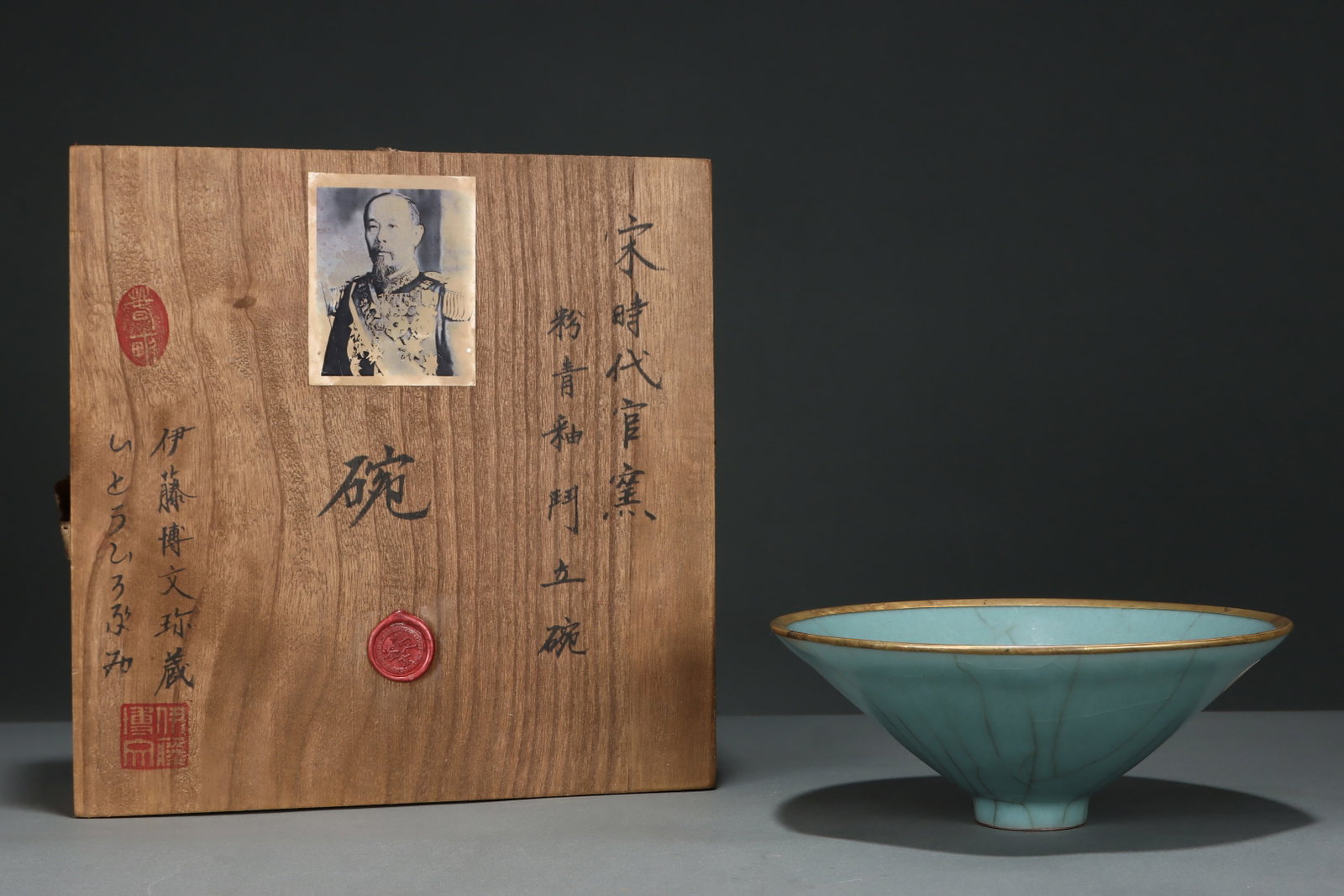 An Exquisite Guan yao Celadon Glazed Bowl: An Exquisite Guan yao Celadon Glazed Bowl,Song Dynasty,China,Size:2.9inx7.4in 官窑粉青釉碗,中国宋代