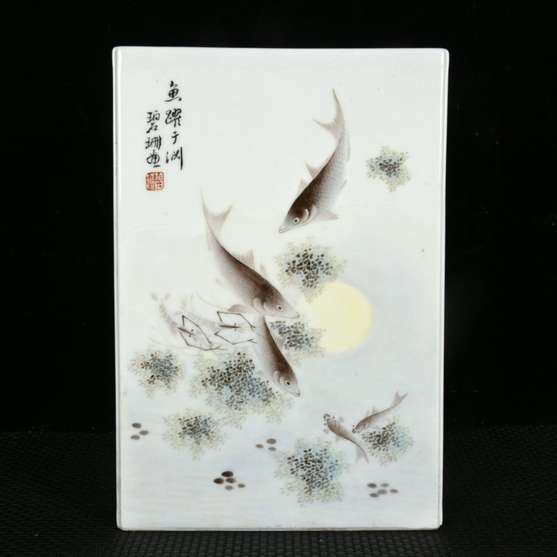 An Exquisite Famille-Rose Fish Shrimp Pattern Brush Pot: An Exquisite Famille-Rose Fish Shrimp Pattern Brush Pot,the Republic of China,Size:9.6inx6.5in 粉彩鱼虾纹笔筒中国民国时期