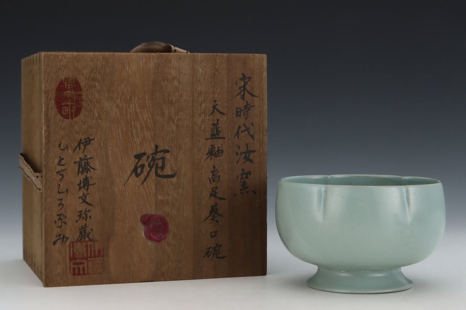 An Exquisite Ru yao Sky Blue Glazed Bowl: An Exquisite Ru yao Sky Blue Glazed Bowl,Song Dynasty,China,Size:3inx4.7in 汝窑天蓝釉碗,中国宋代