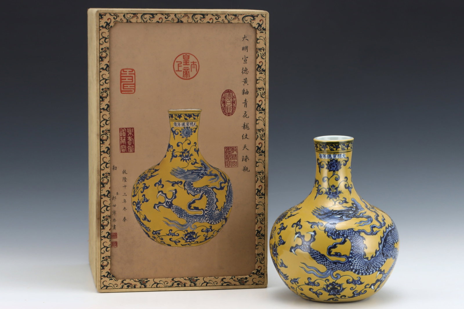 An Exquisite Yellow Glazed Blue and White Auspicious Cloud and Dragon Pattern Vase: An Exquisite Yellow Glazed Blue and White Auspicious Cloud and Dragon Pattern Vase,Ming Dynasty,China,Xuande Six-character Mark,Size:10.8inx8.9in 黄釉青花祥云࿵
