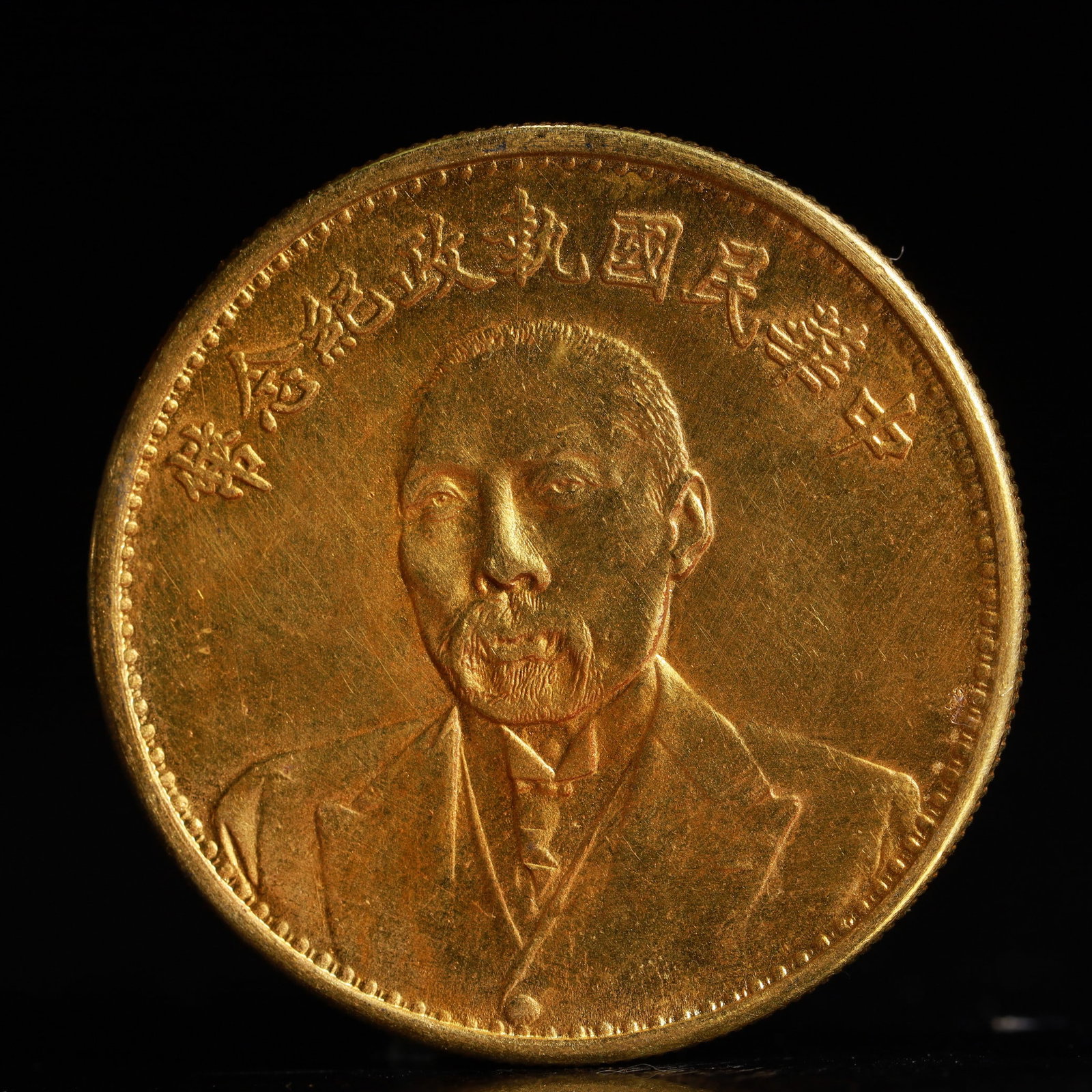 An Exquisite Gilt Silver Coin: An Exquisite Gilt Silver Coin,The Republic of China, Size:1.5in Weight:37.5g