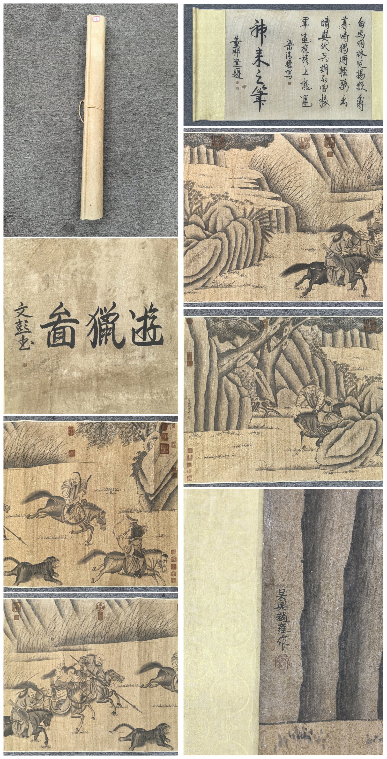A Chinese Hand Scroll Ink Painting of Figure and Story on Paper: A Chinese Hand Scroll Ink Painting of Figure and Story on Paper,Zhao Yong,Size:31.5inx236.2in 一幅中国水墨人物故事画手卷,&