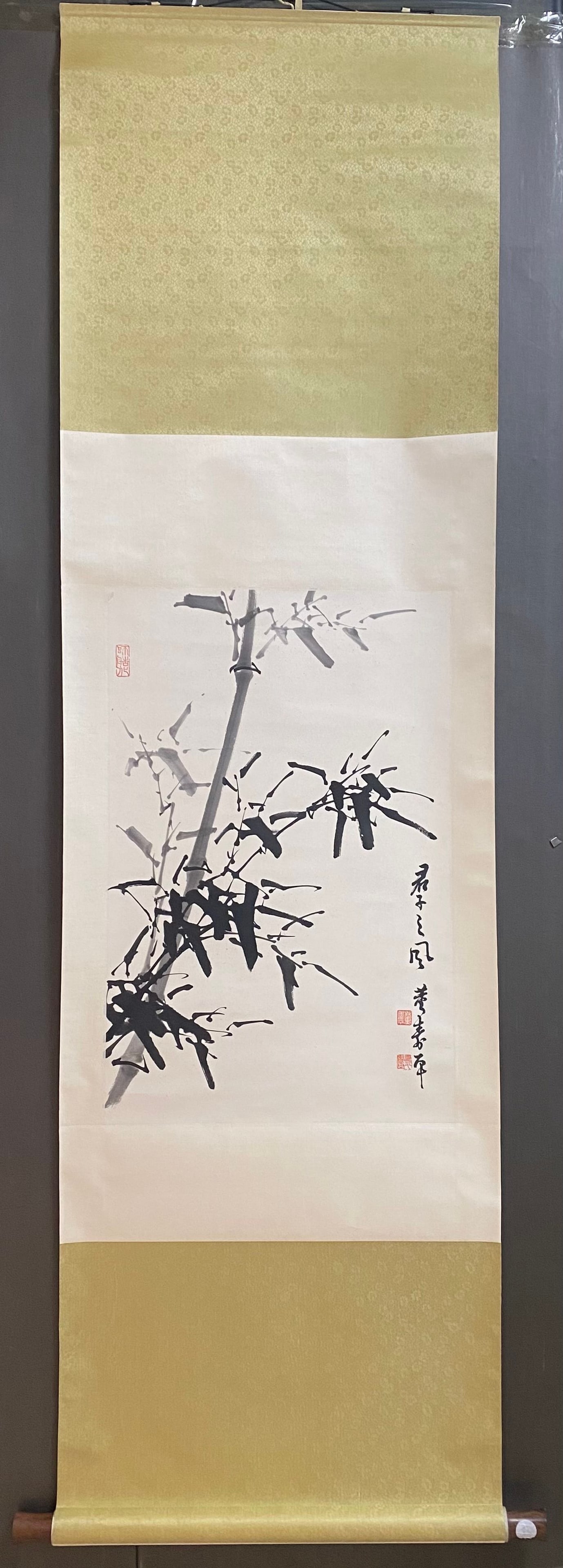 A Chinese Vertical Scroll Ink Painting of Bamboo on Paper (1 of 10)