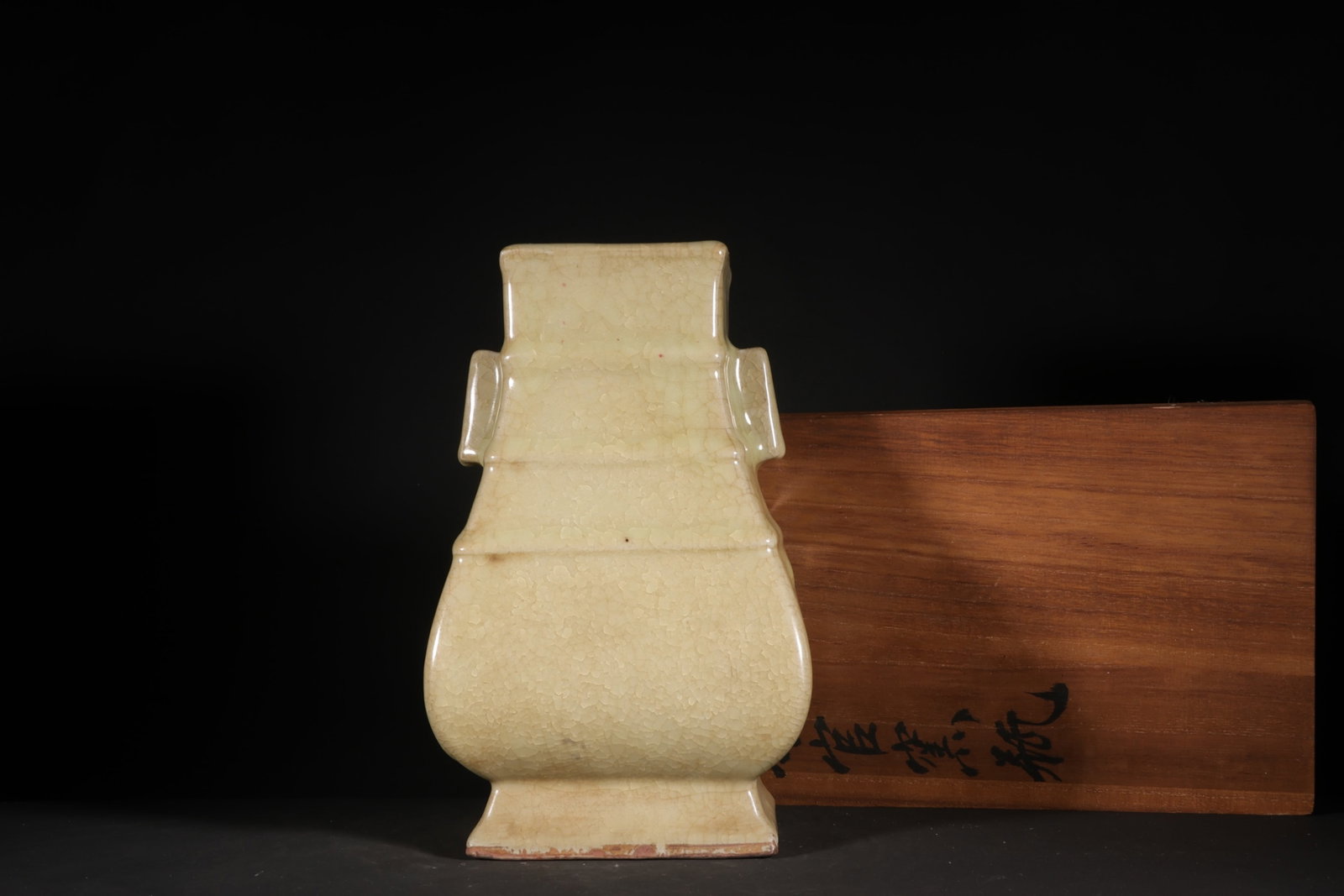 An Exquisite Guan yao Yellow Glazed Double-Ears Vase: An Exquisite Guan yao Yellow Glazed Double-Ears Vase,Song Dynasty,China,Size:10inx6.1in 官窑黄釉双耳瓶,中国宋代