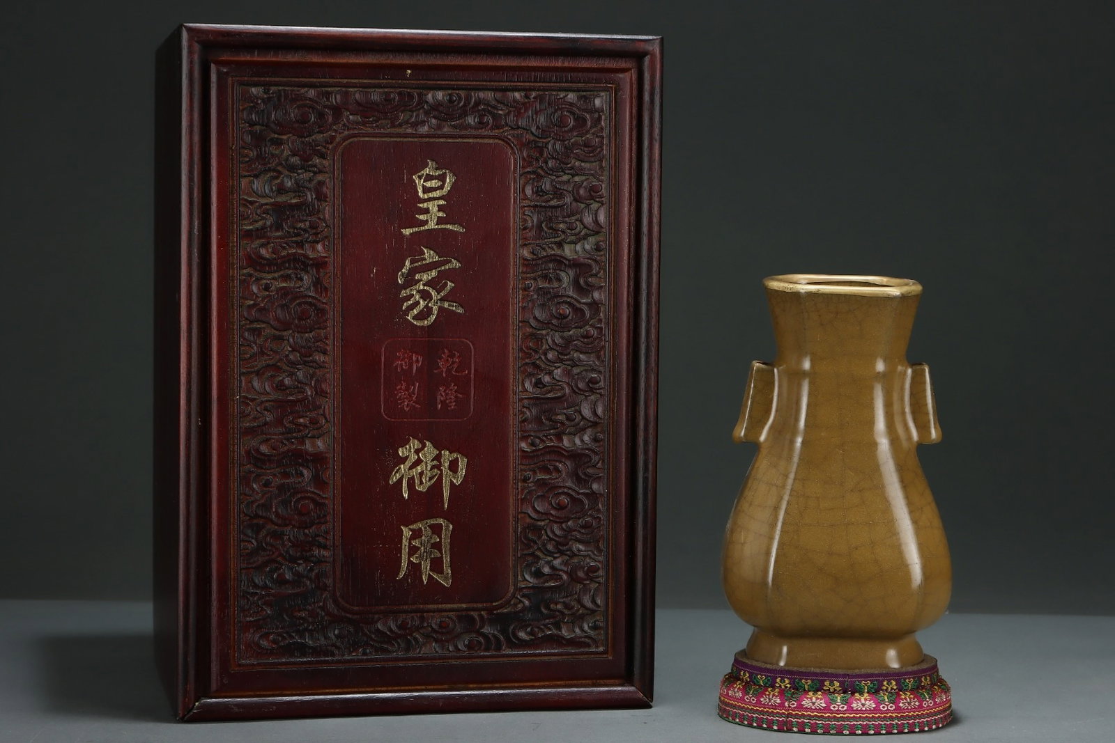 An Exquisite Guan yao Yellow Glazed Cover with Gold Double-Ears Vase,with an Imperial Poem by: An Exquisite Guan yao Yellow Glazed Cover with Gold Double-Ears Vase,with an Imperial Poem by Emperor Qianlong,Song Dynasty,China,Size:7.8inx4.6in