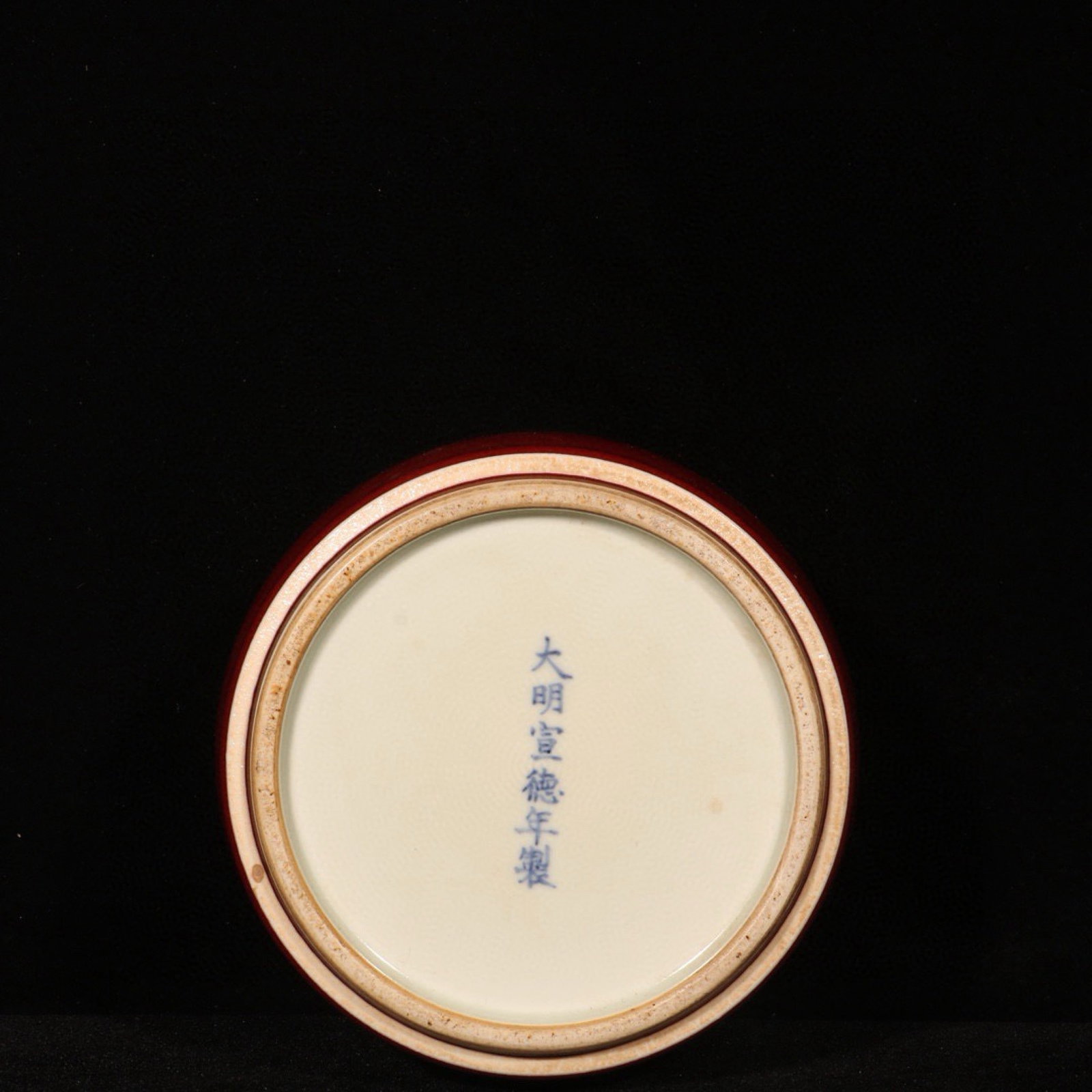 An Exquisite Red Glazed Jar - 9