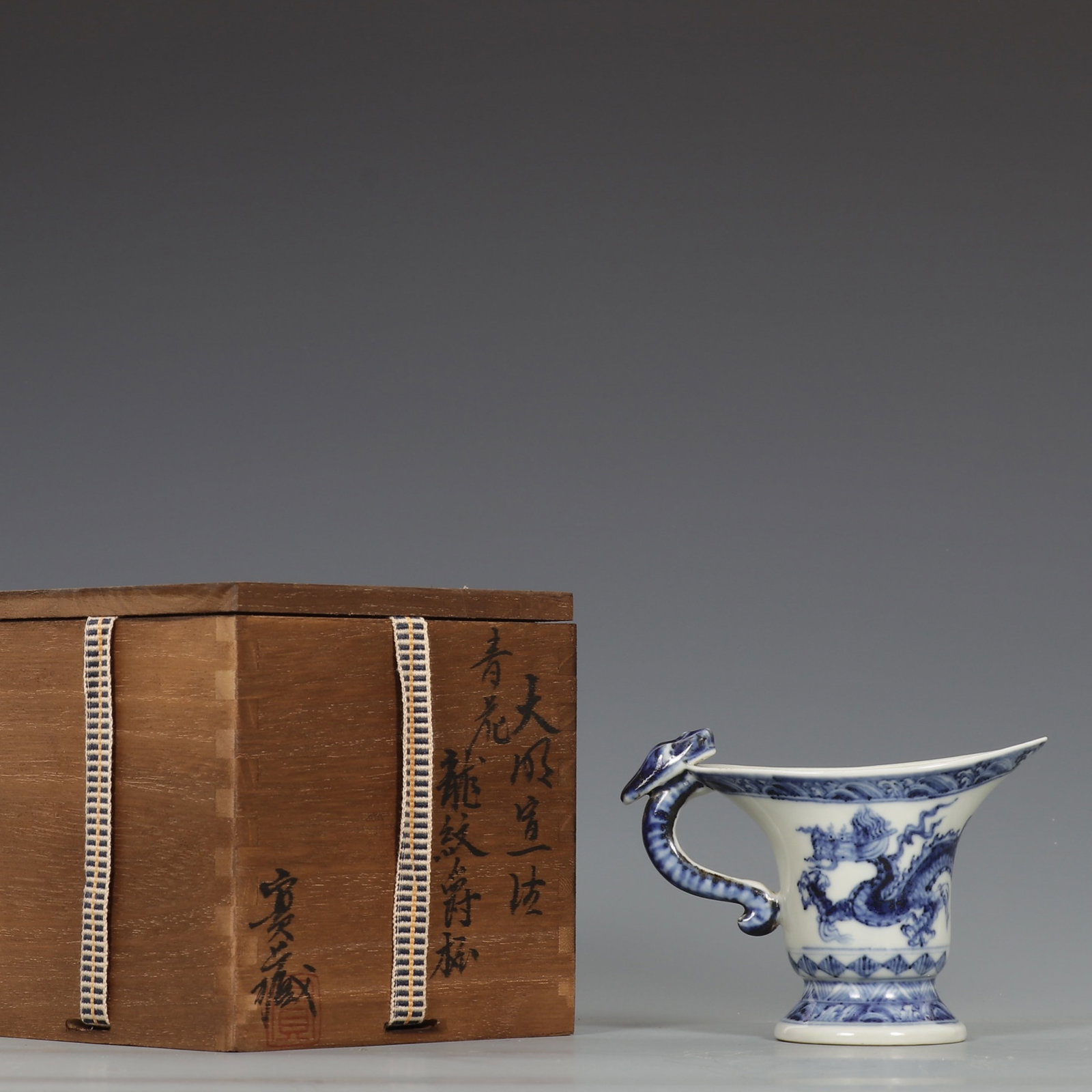 An Exquisite Blue and White Dragon and Phoenix Pattern Goblet: An Exquisite Blue and White Dragon and Phoenix Pattern Goblet,Ming Dynasty,China,Xuande Four-character Mark,Size:3.7inx4.3in 青花龙凤纹爵杯,中国&#