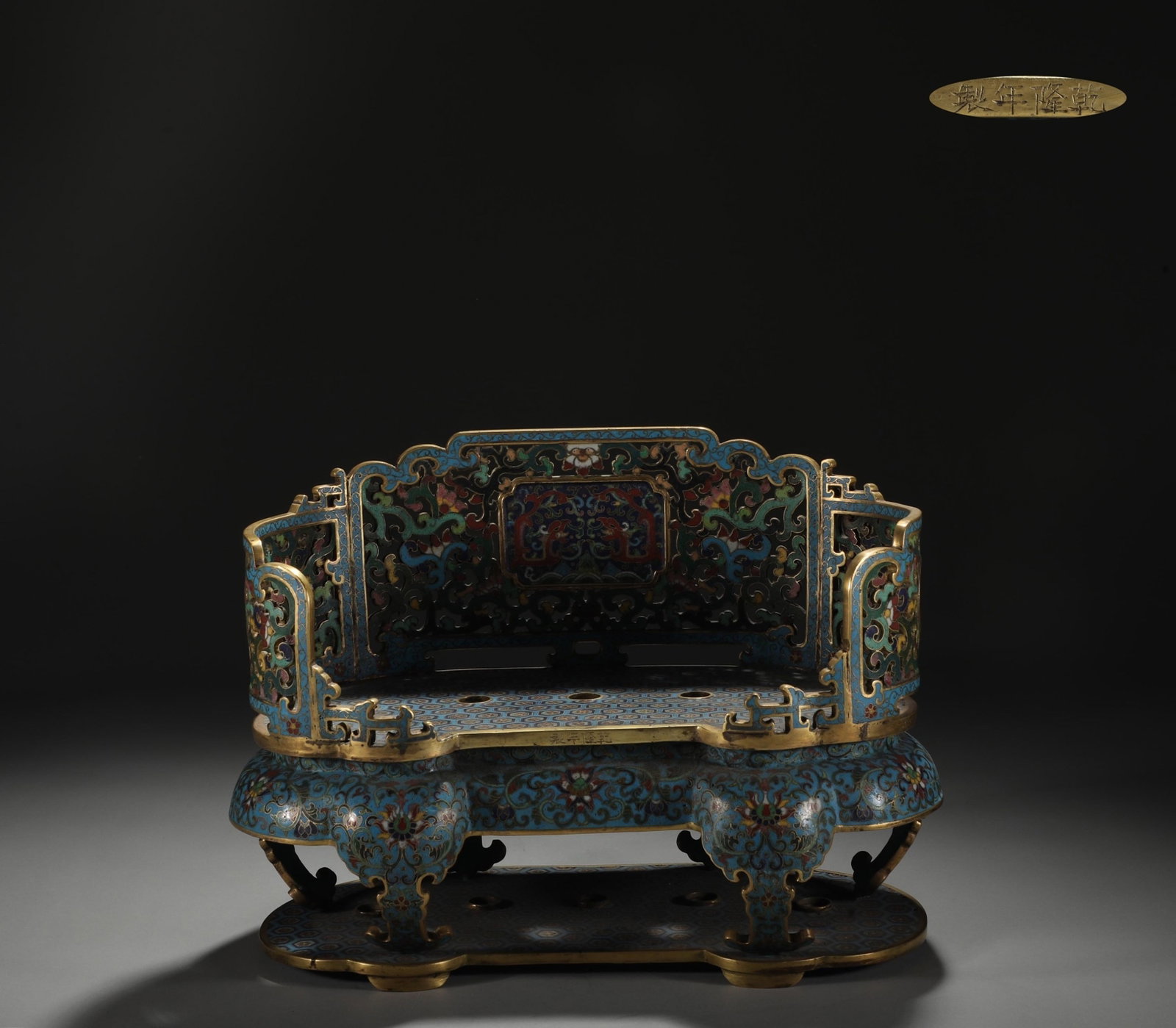 An Exquisite Cloisonne Lotus Pattern Throne Brush Holder,with poem (1 of 9)