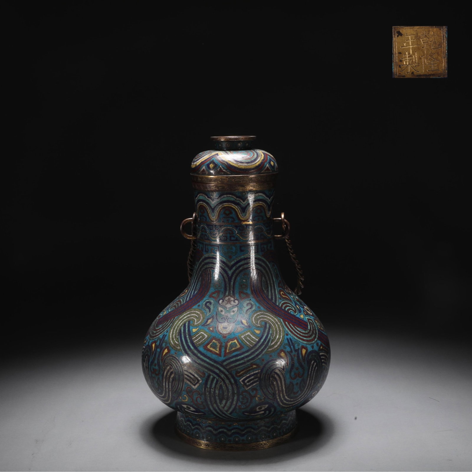 An Exquisite Cloisonne Beast-Face Pattern Loop-Handled Pot (1 of 9)