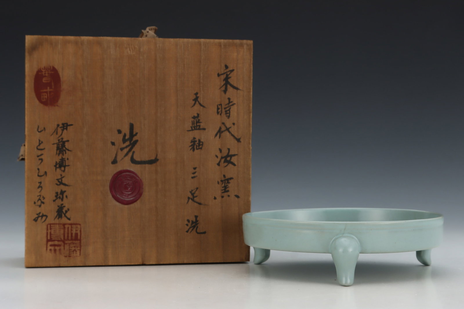 An Exquisite Ru yao Sky Blue Glazed Tripod Brush Washer (1 of 9)