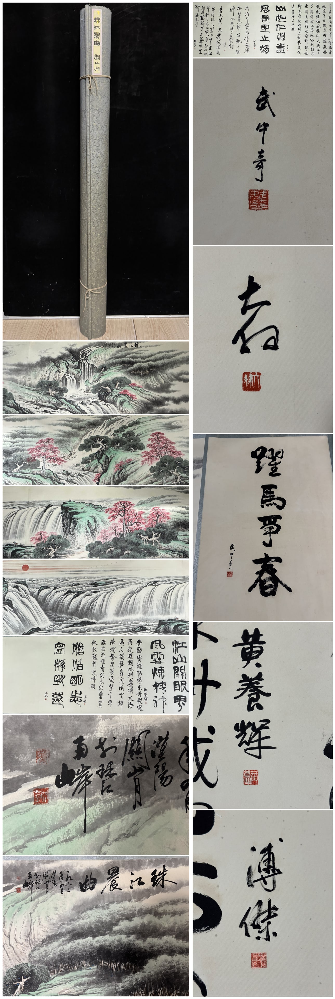 A Chinese Hand Scroll Ink Painting of Landscape on Paper: A Chinese Hand Scroll Ink Painting of Landscape on Paper,Guan Shanyue 一幅中国水墨山水画手卷,关山月