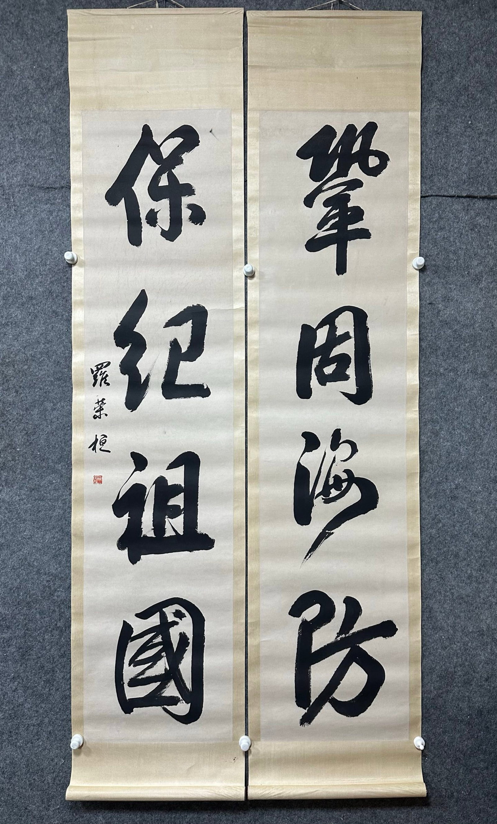 A Chinese Vertical Scroll Ink Calligraphy Couplet on Paper (1 of 8)
