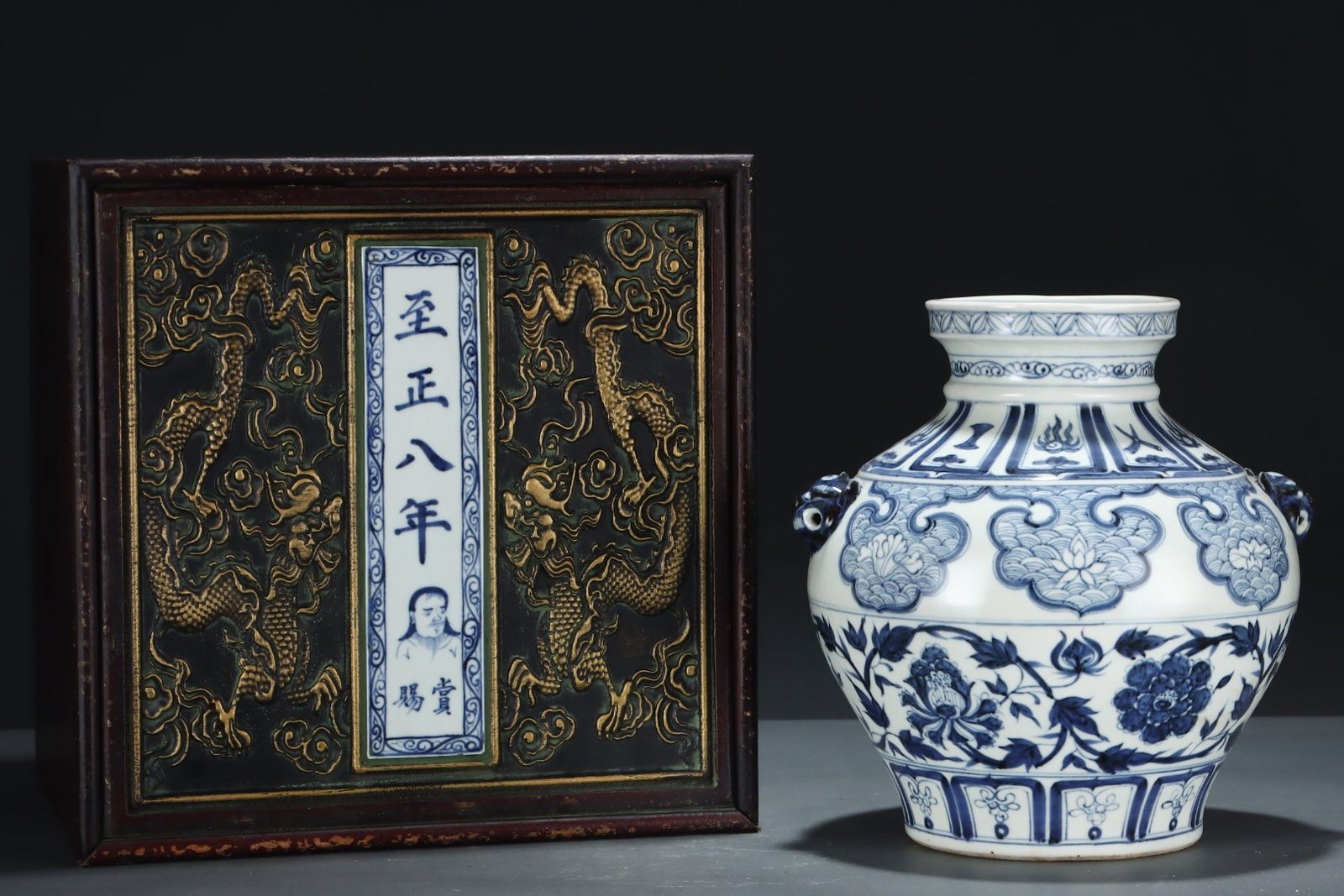 An Exquisite Blue and White Lotus Pattern Beast-Ears Jar: An Exquisite Blue and White Lotus Pattern Beast-Ears Jar,Yuan Dynasty,China,With Mark,Size:10.7inx10.4in 青花缠枝莲纹兽耳罐,中国ࠠ
