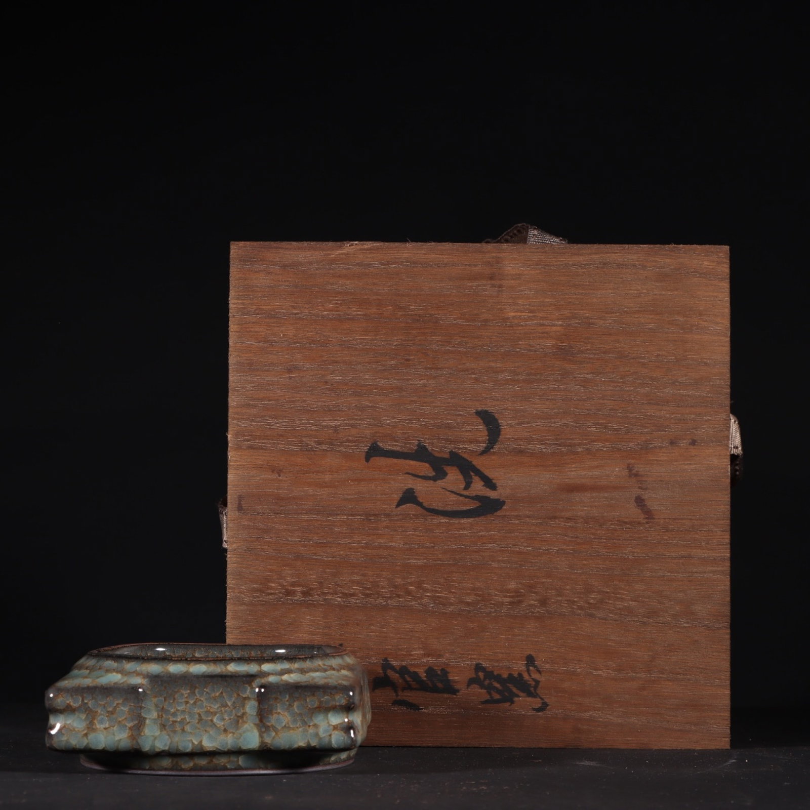 An Exquisite Guan yao Brush Washer (1 of 9)