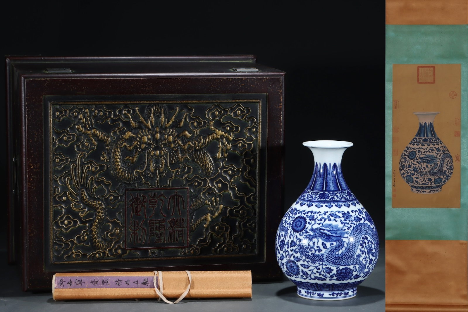 An Exquisite Blue and White Lotus and Dragon Pattern Vase,with Chinese Vertical Scroll Ink Painting: An Exquisite Blue and White Lotus and Dragon Pattern Vase,with Chinese Vertical Scroll Ink Painting on Silk,Qing Dynasty,China,Qianlong Six-character Mark,Size:(Without frame)24.2inx11.6in,(Porcelain)