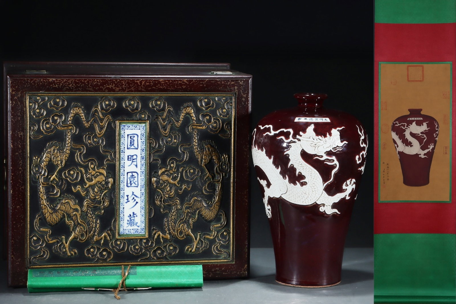 A Huge Red Glazed Dragon Pattern Vase,with Chinese Vertical Scroll Ink Painting on Silk: A Huge Red Glazed Dragon Pattern Vase,with Chinese Vertical Scroll Ink Painting on Silk,Ming Dynasty,China,Xuande Six-character Mark,Size:(Without frame)24.2inx12.4in,(Porcelain)17.1inx10.4in 红