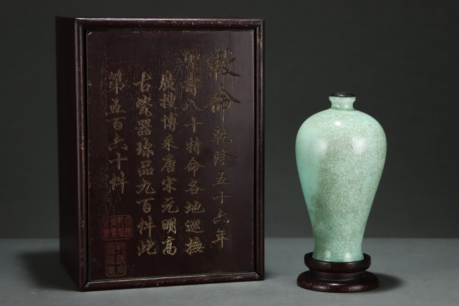 An Exquisite Ru yao Celadon Glazed Vase (1 of 8)