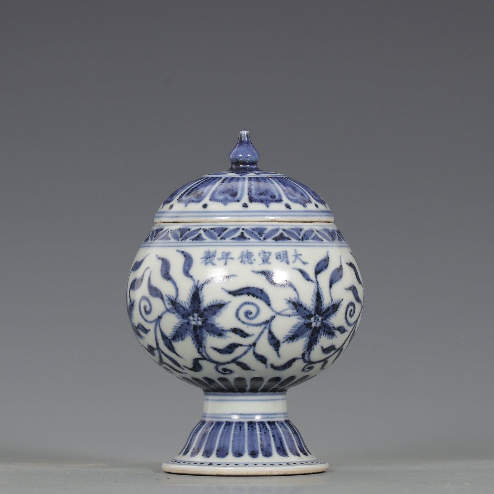 An Exquisite Blue and White Lotus Pattern Censer: An Exquisite Blue and White Lotus Pattern Censer,Ming Dynasty,China,Xuande Six-character Mark,Size:5.5inx3.7in 青花缠枝莲纹香炉,中国明