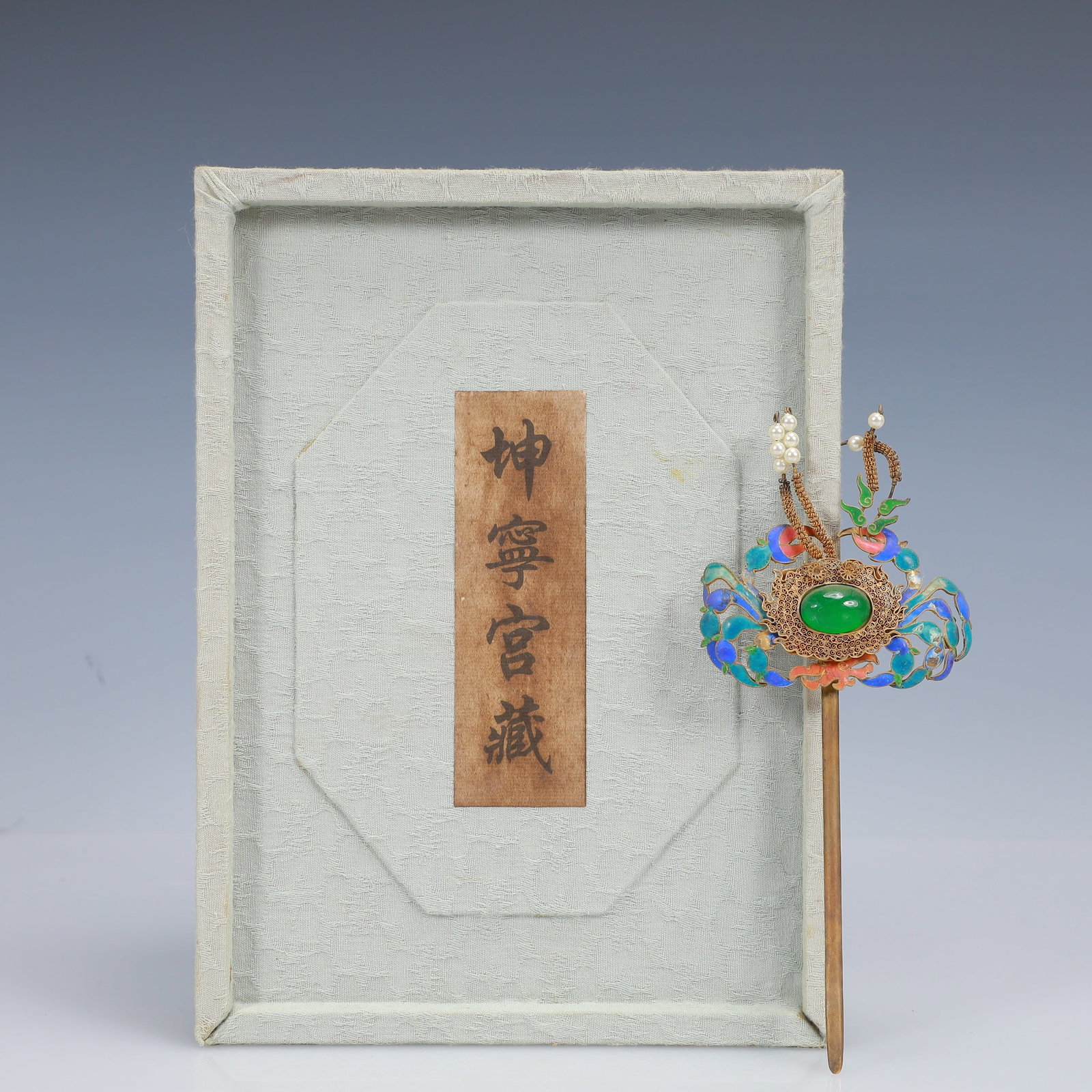 An Exquisite Gilt Bronze Inlaid Gems Crab Pattern Hairpin: An Exquisite Gilt Bronze Inlaid Gems Crab Pattern Hairpin,Qing Dynasty, China,Qianlong Four-Character Mark,Size:6.7inx2.8in,(Box)9.1inx6.7inx3.9in,Weight:28g