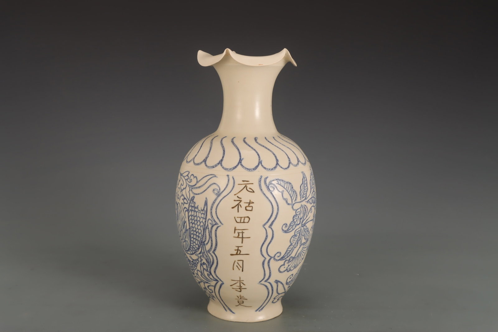 An Exquisite Ding yao White Glazed Flower Dragon and Phoenix Pattern Vase: An Exquisite Ding yao White Glazed Flower Dragon and Phoenix Pattern Vase,Song Dynasty,China,Size:11.4inx6.3in