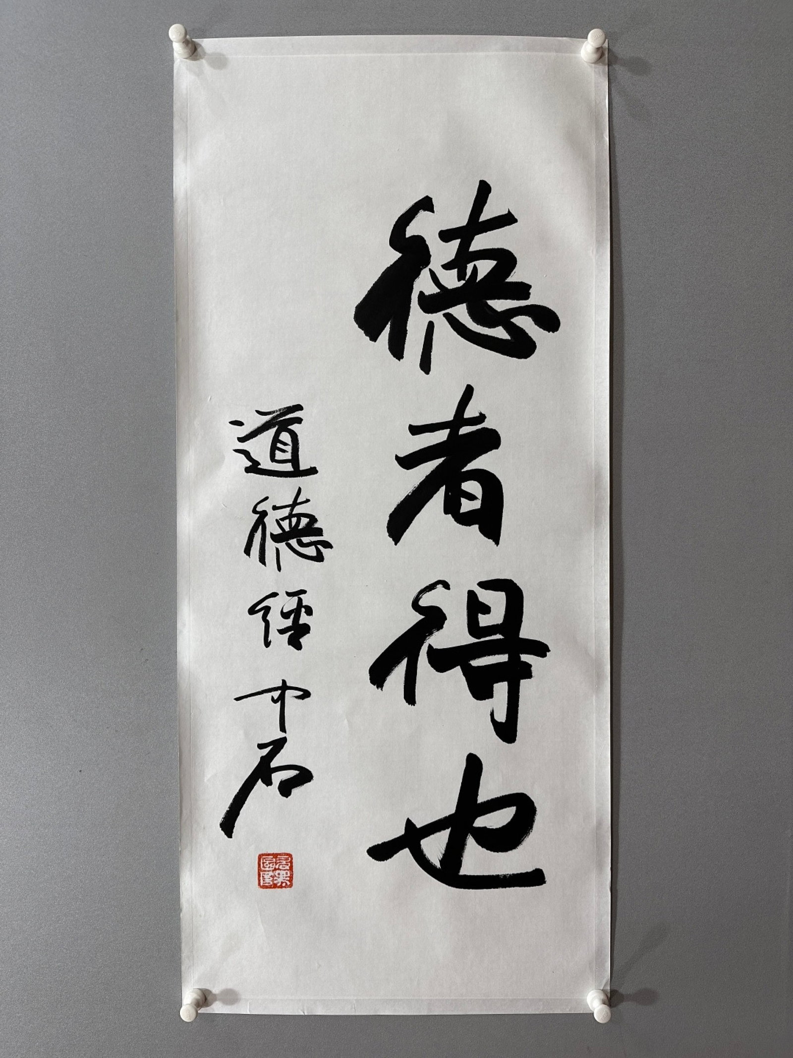 A Chinese Ink Calligraphy on Paper: A Chinese Ink Calligraphy on Paper,Ouyang Zhongshi,Size:19.3inx45.7in 一幅中国水墨书法,欧阳中石