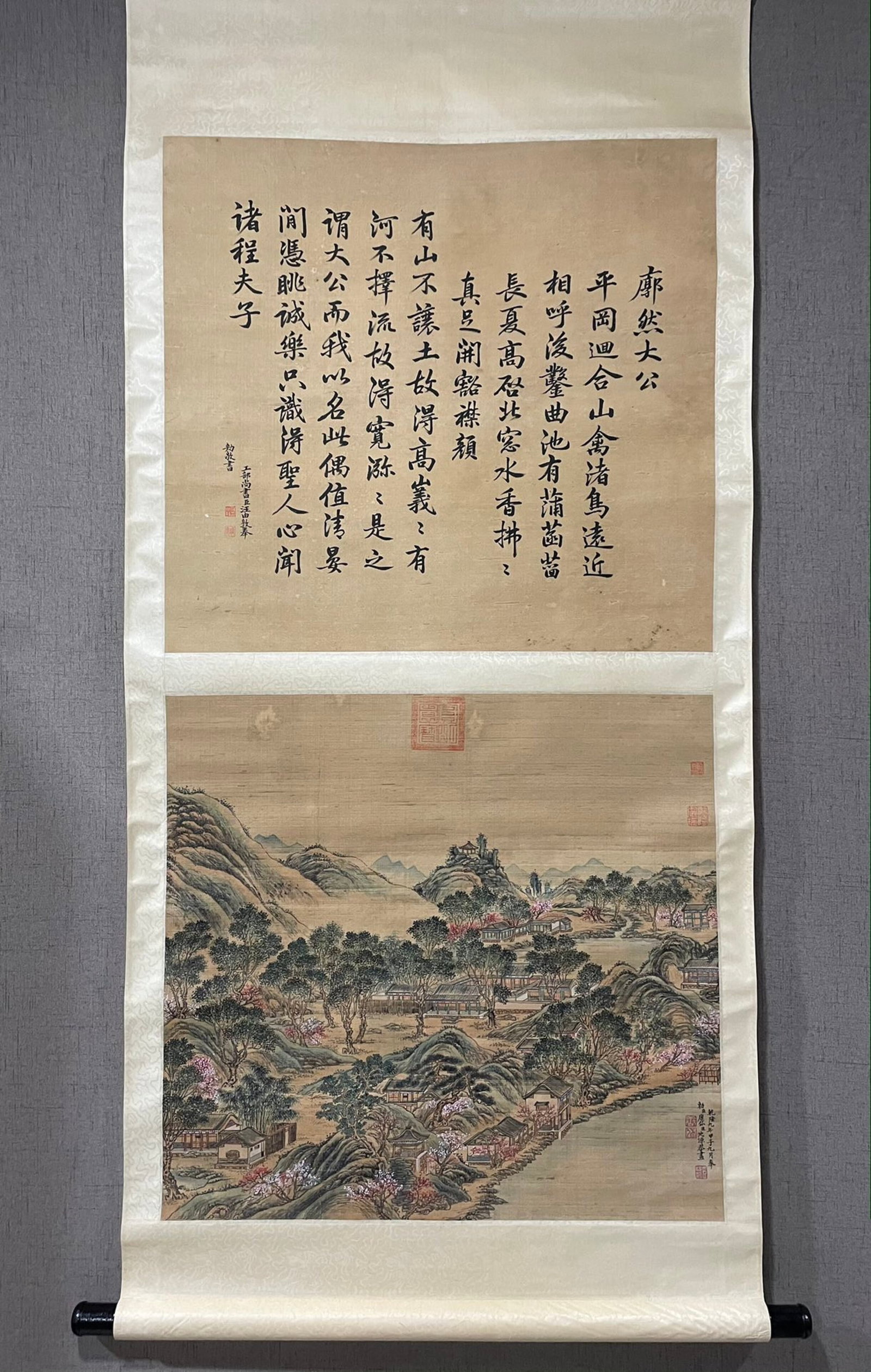 A Chinese Vertical Scroll Ink Painting of Landscape on Silk: A Chinese Vertical Scroll Ink Painting of Landscape on Silk,Tang Dai&Shen Yuan,Size:22.8inx24.4in 一幅中国水墨绢本山水画立๘