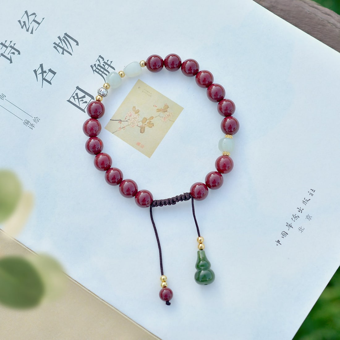 An Exquisite Cinnabar Bracelets: An Exquisite Cinnabar Bracelets,Size:0.3inx0.3in (寓意)吉祥招财喜庆、驱邪避凶 朱砂手串