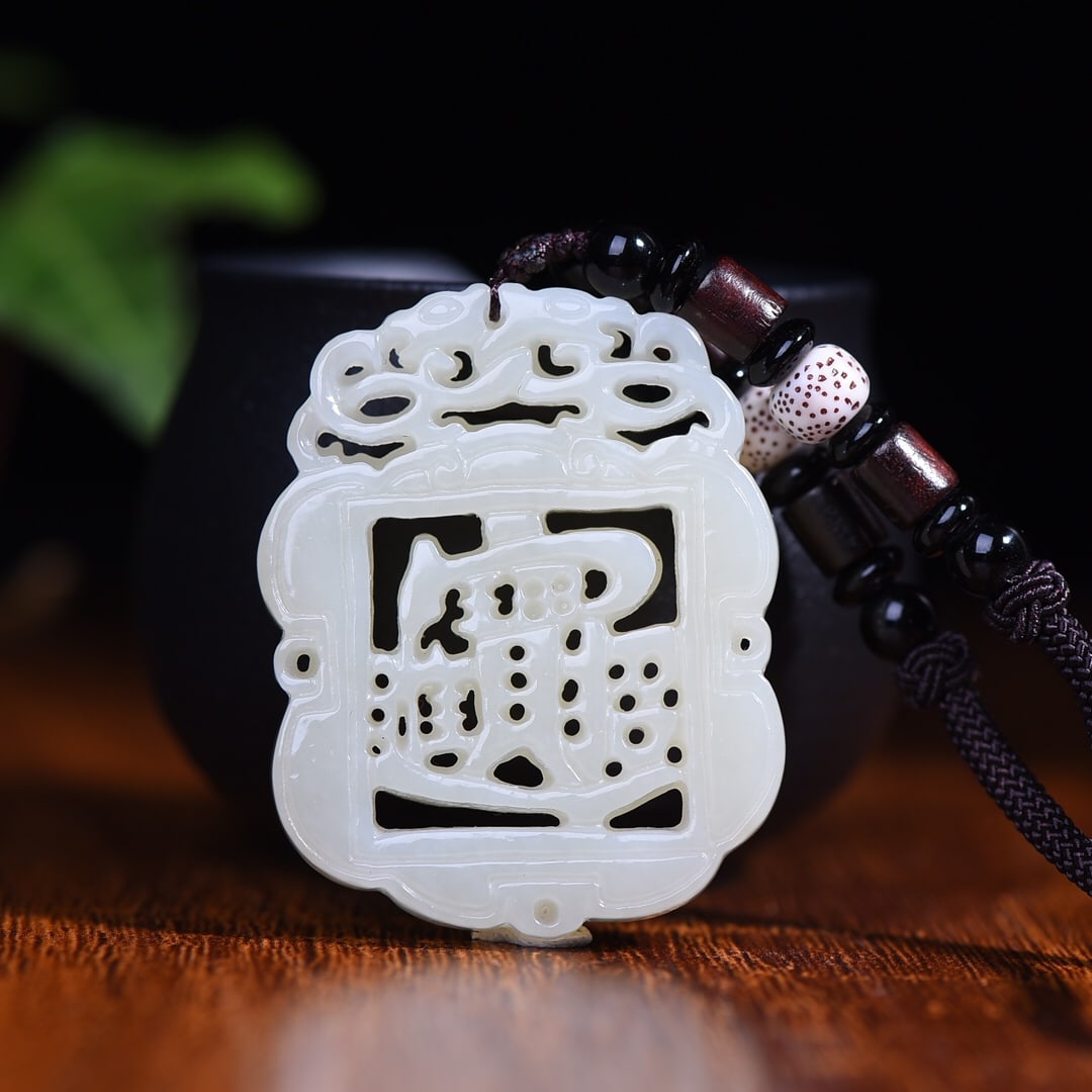 An Exquisite White Jade Pendant (1 of 5)