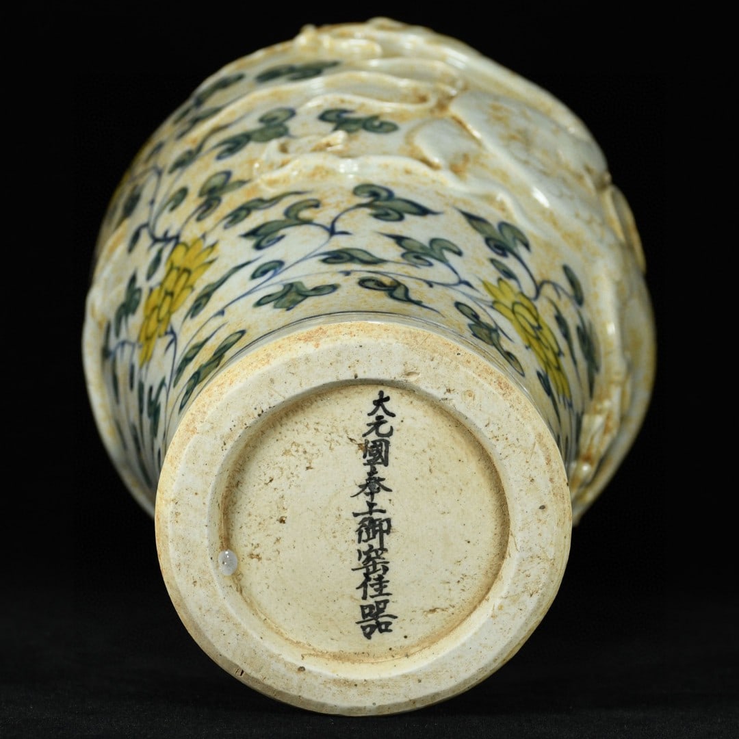 A Exquisite Tri-Color Glazed Lotus Pattern Dragon Pattern Vase - 9