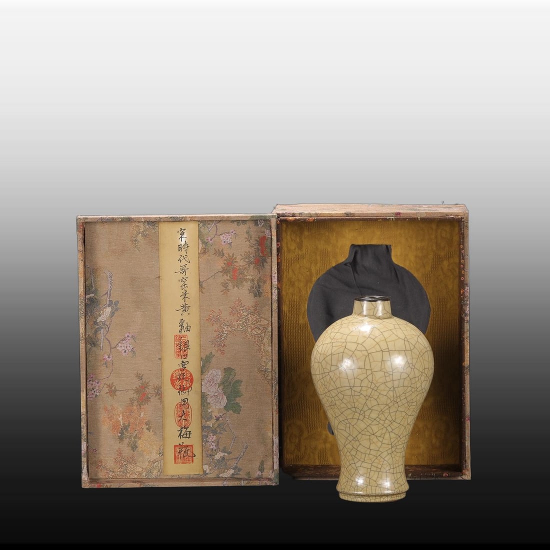 A Exquisite Ge yao Rice Yellow Glazed With Silver Rim Vase: A Exquisite Ge yao Rice Yellow Glazed With Silver Rim Vase,Song Dynasty, China,With Mark,Size:9.4inx1.6inx5.3in