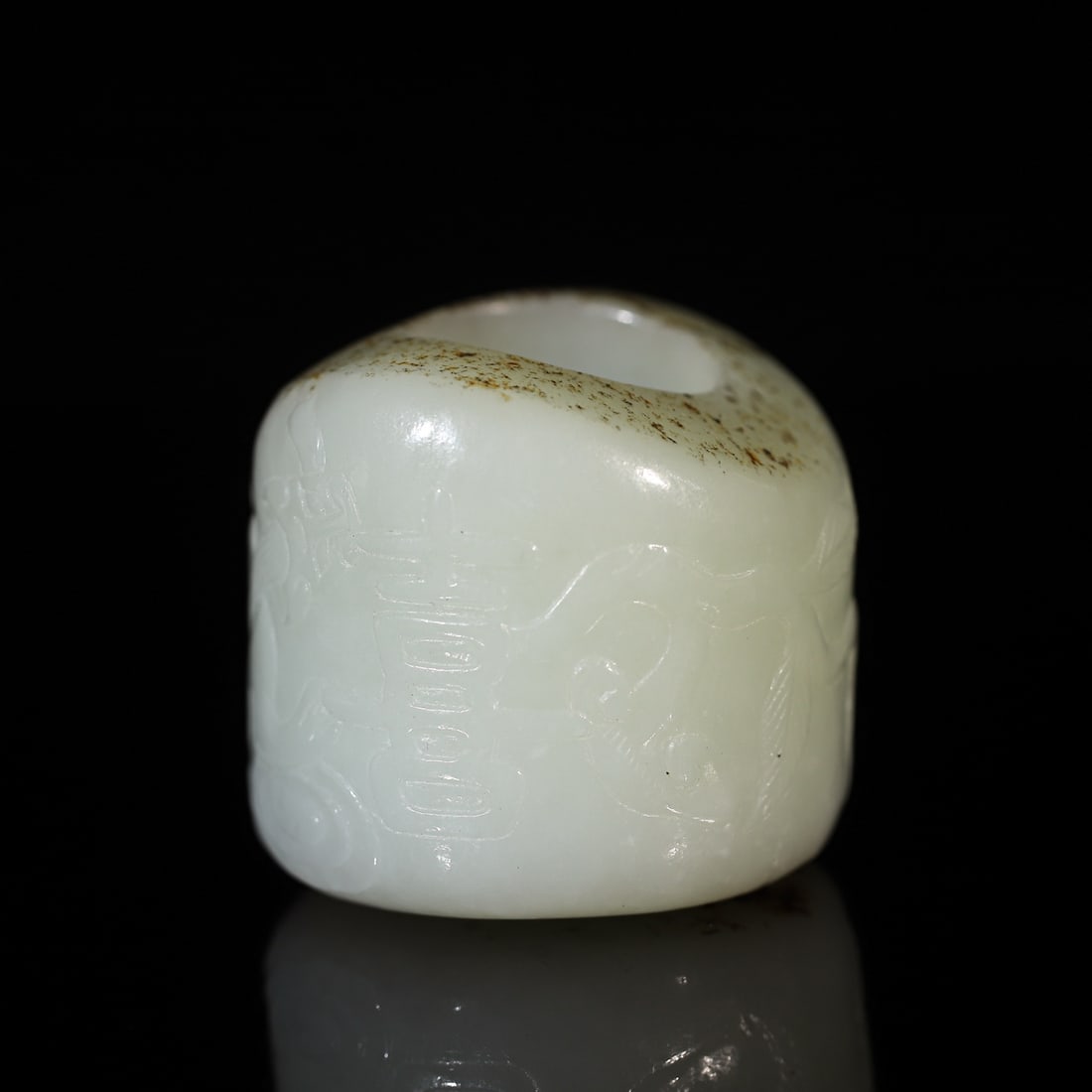 A Exquisite Hotan Jade Dragon Thumb Ring - 3