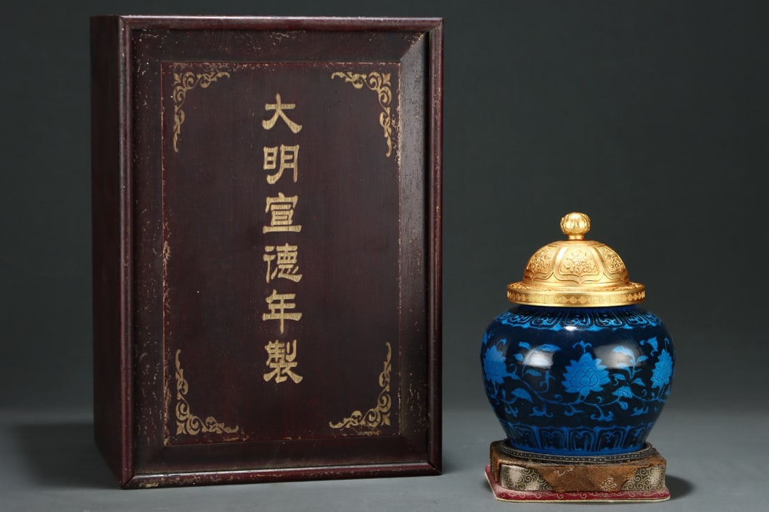 A Exquisite Peacock Blue Glazed Lotus Pattern Jar - 2