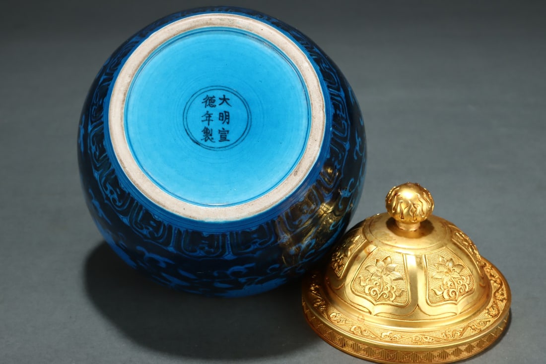 A Exquisite Peacock Blue Glazed Lotus Pattern Jar - 9