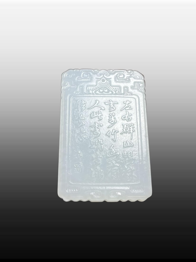 A Exquisite Hotan Jade Figures Pattern Jade pendant - 4