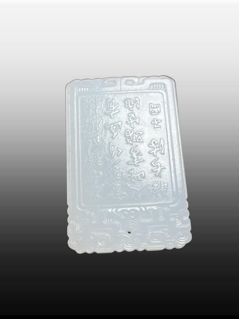 A Exquisite Hotan Jade Figures Pattern Jade pendant - 6