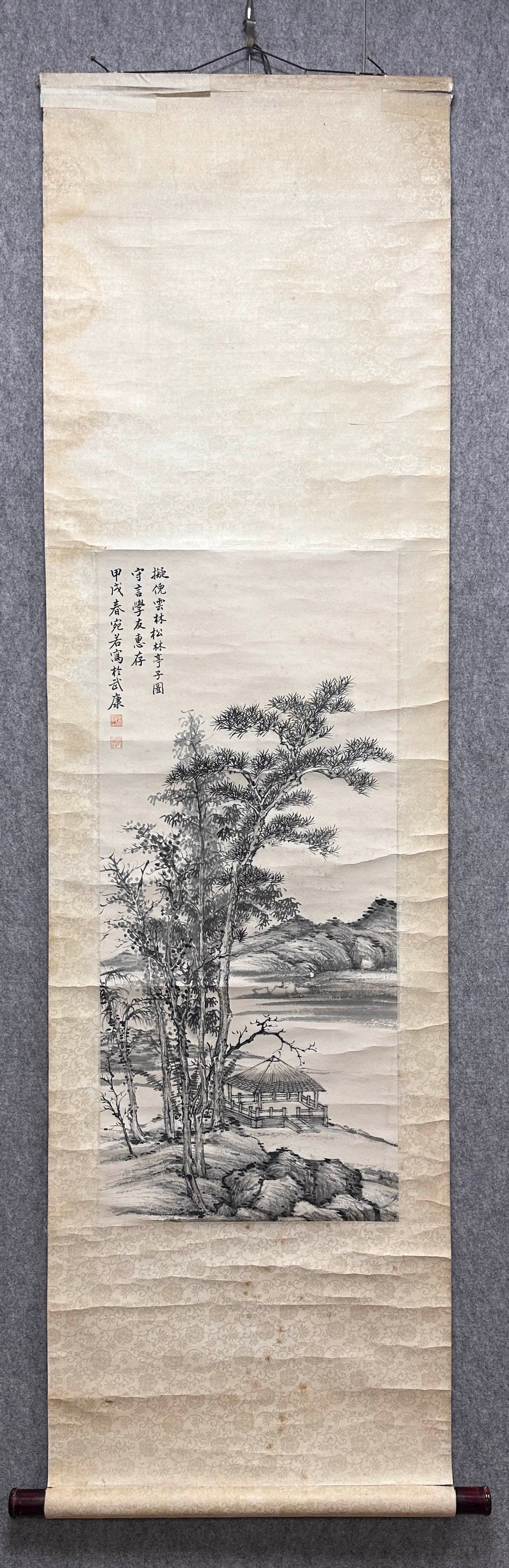 A Chinese Vertical Scroll Ink Painting of Landscape on Paper: A Chinese Vertical Scroll Ink Painting of Landscape on Paper,Modern Time of China,Lu Yanshao,without frame size:15inx33.1in