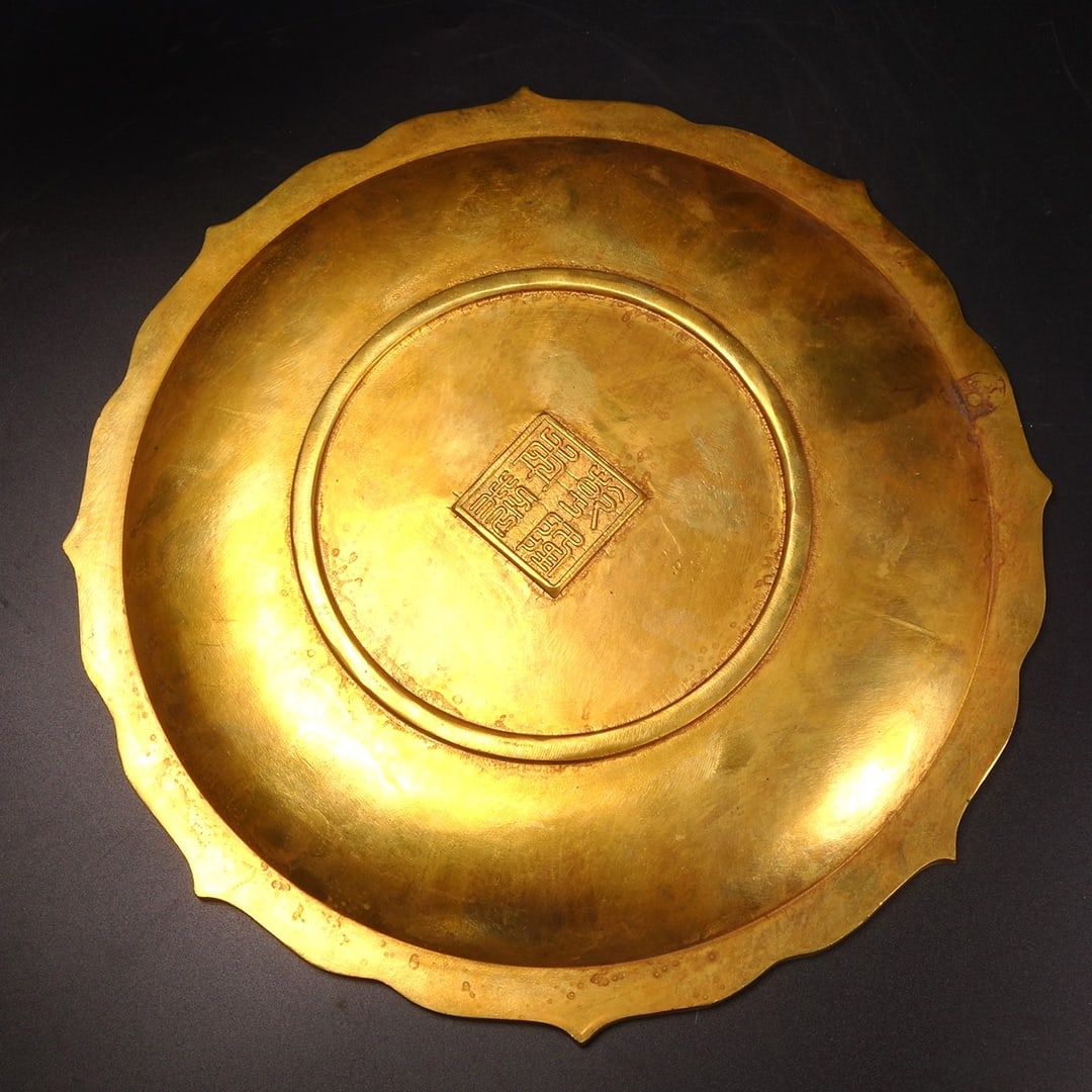 A Exquisite Gilt Bronze Dragon Pattern Plate - 5