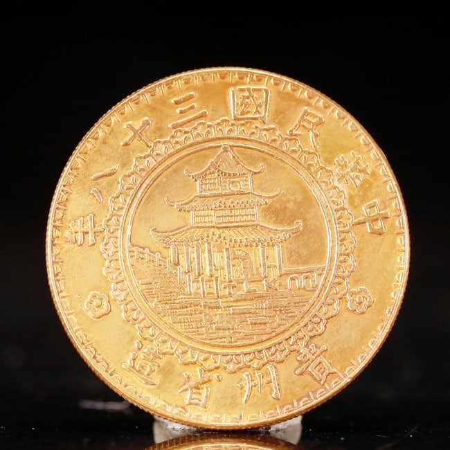 An Exquisite Gold Coin - 2
