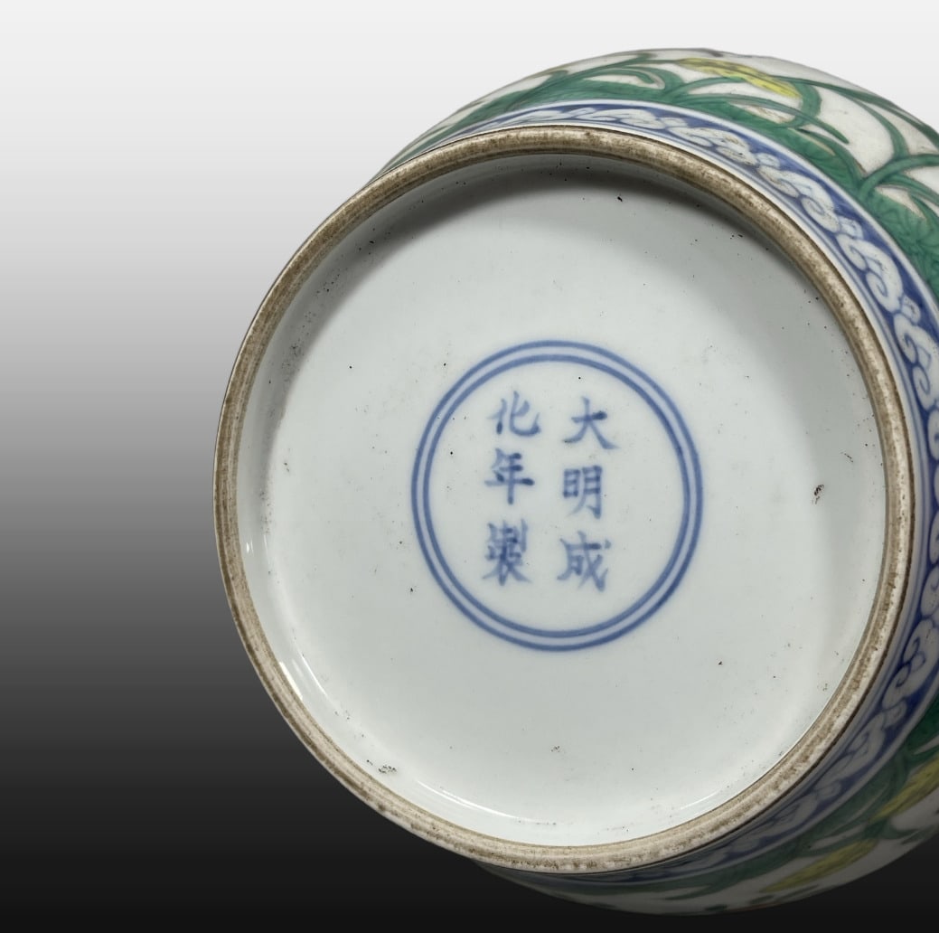 A Exquisite Doucai Eagle Pattern Jar - 9