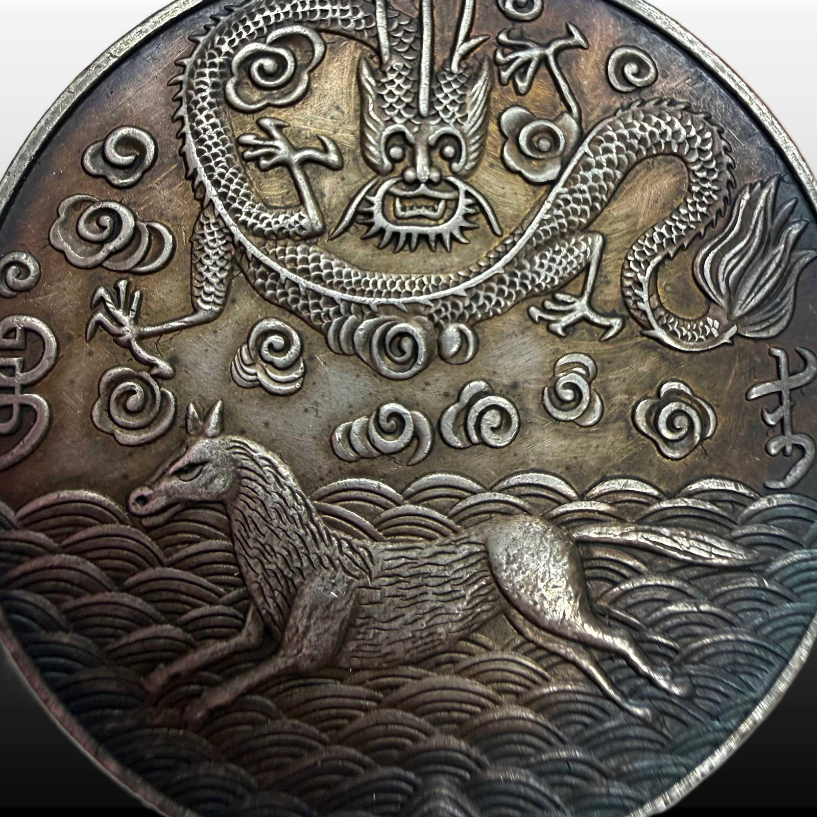 A Exquisite Guangxu Silver Coin - 3