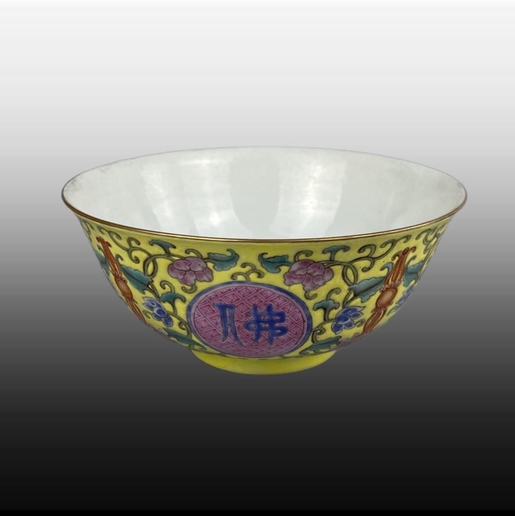 Yellow Ground Enamel Flower Pattern Bowl: Yellow Ground Enamel Flower Pattern Bowl,Qing Dynasty, China,Tongzhi Six-character Mark,Size:2.7inx6.1in