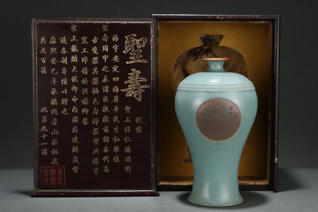 A Exquisite Ru yao Cover with Gold Vase: A Exquisite Ru yao Cover with Gold Vase,Song Dynasty, China,Size:10.6inx6.2in 汝窑包金瓶,中国宋代