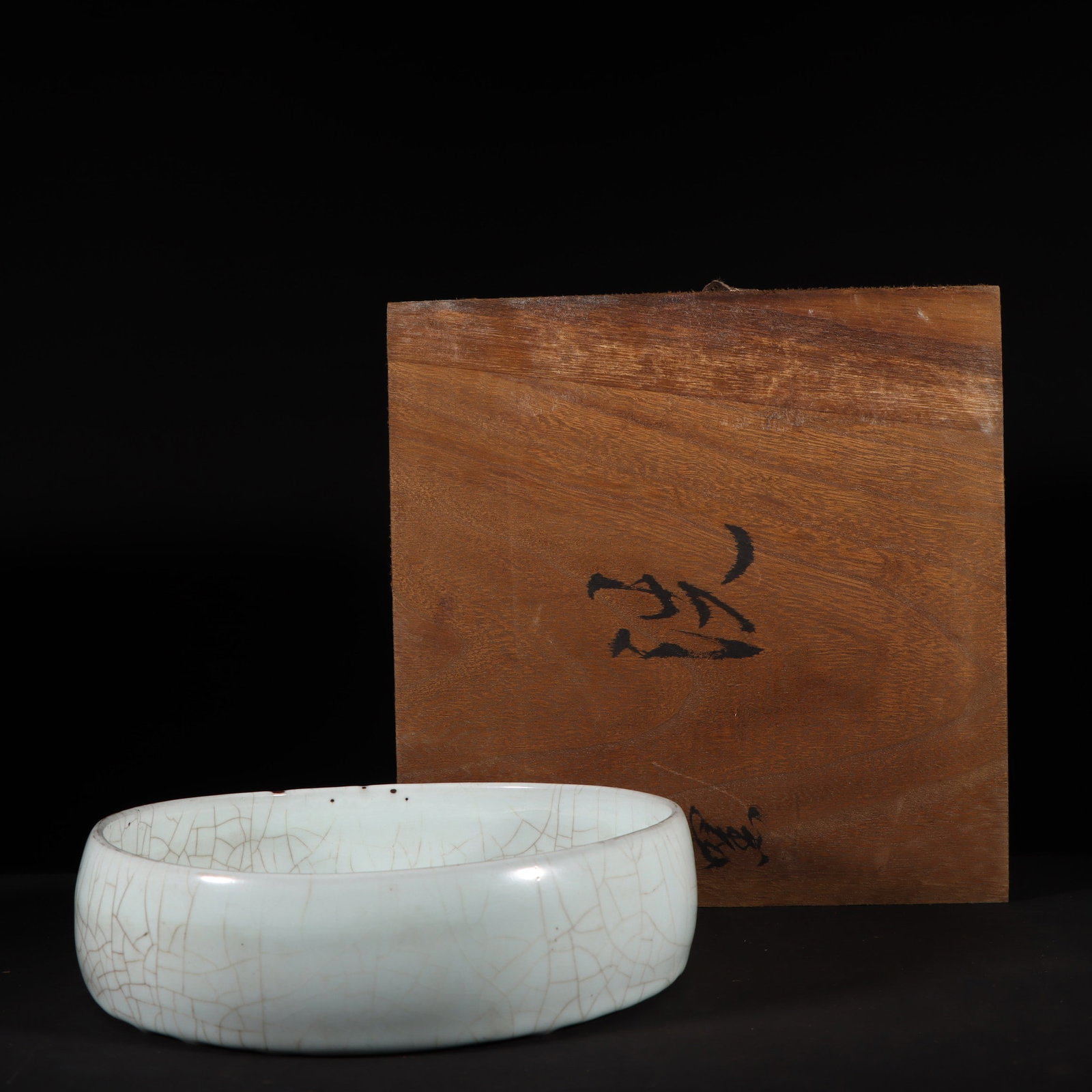 A Exquisite Guan yao Moon White Glazed Dragon Pattern Brush Washer (1 of 9)